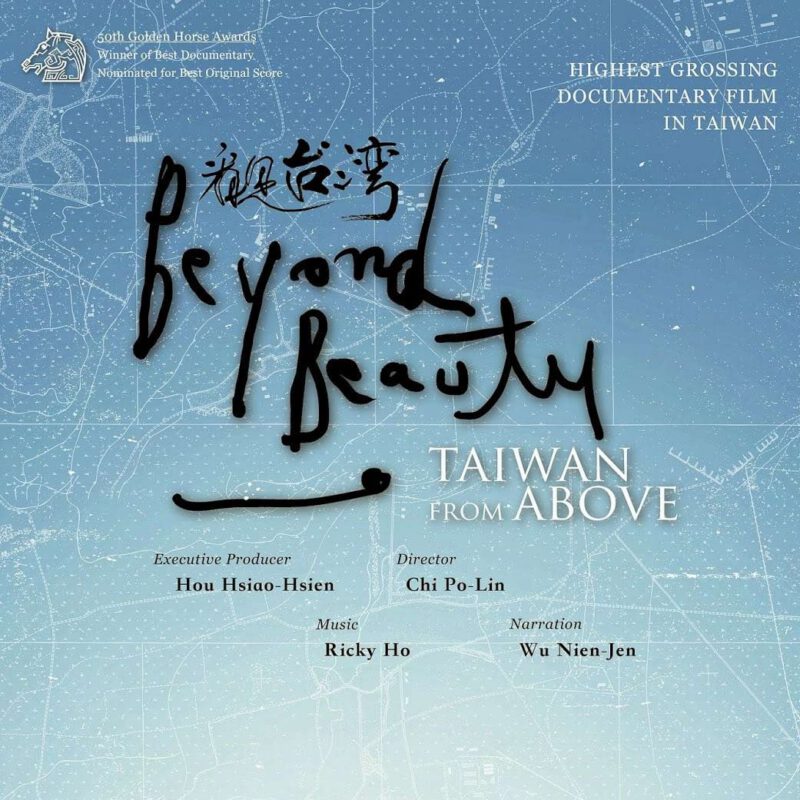 Beyond Beauty: Taiwan from Above