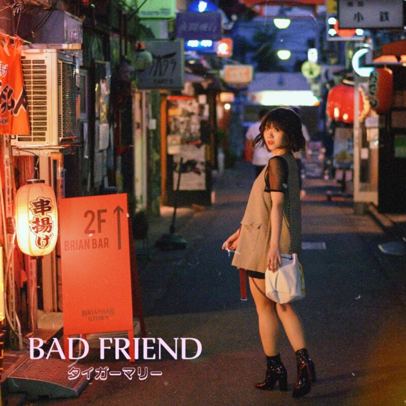 Bad Friend
